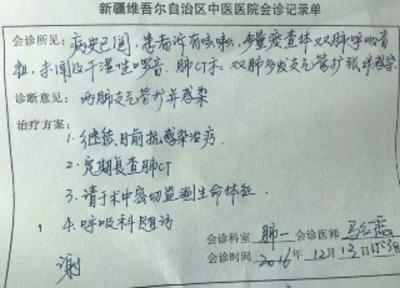 范县最新新疆医保套现24小时微信方法分析(最方便真实的范县新疆医保服方法)