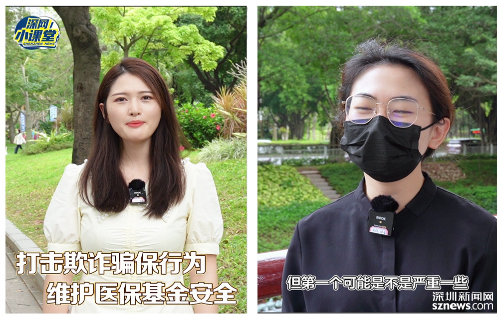 范县最新医保套现对个人有影响吗方法分析(最方便真实的范县医保套现对个人有影响吗怎么办方法)