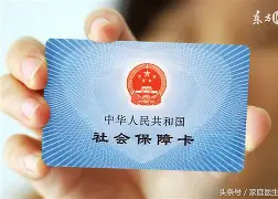 范县最新医保账户怎么绑定银行卡方法分析(最方便真实的范县医保账户绑定银行卡解绑后里面的钱会在哪方法)