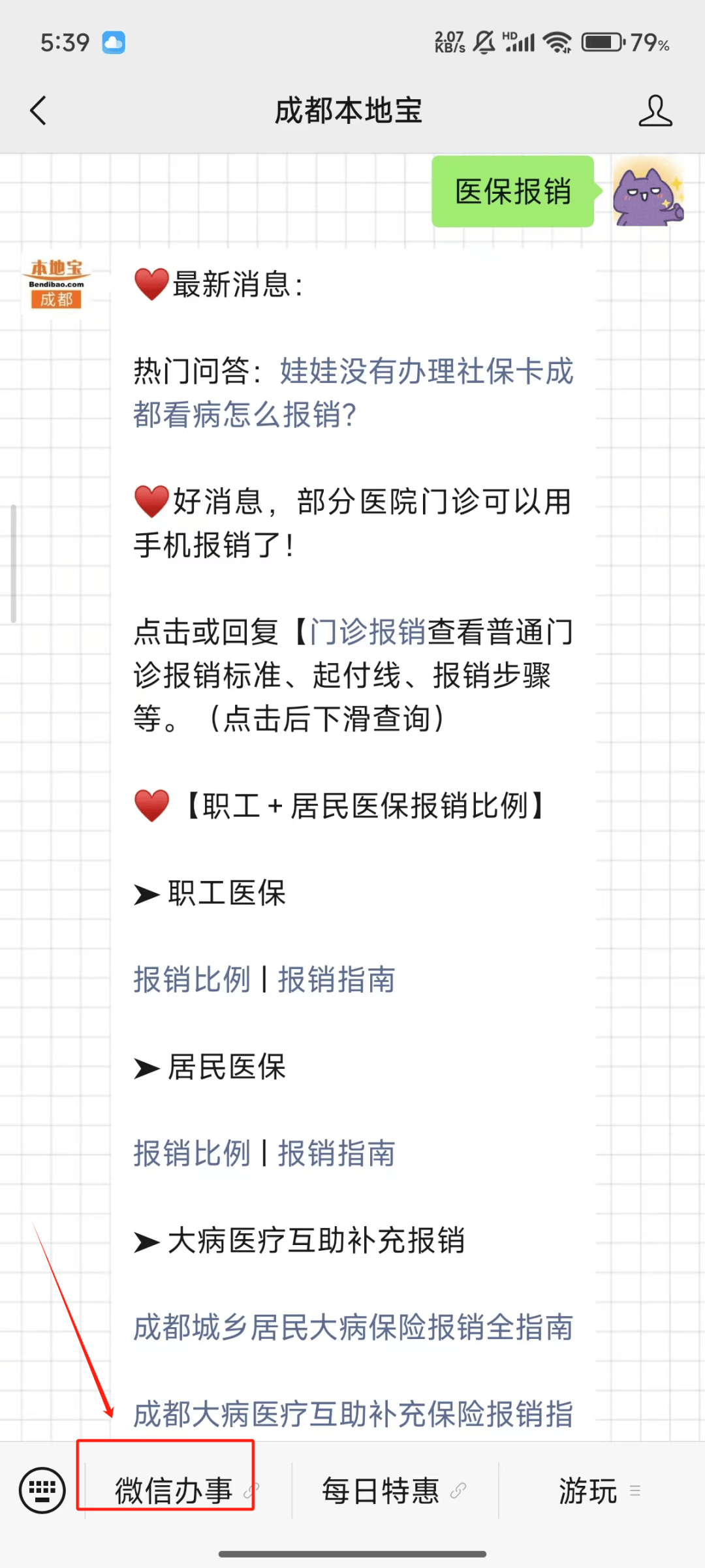 范县最新医保卡提取24小时微信能用吗方法分析(最方便真实的范县医保卡提取24小时微信能用吗安全吗方法)