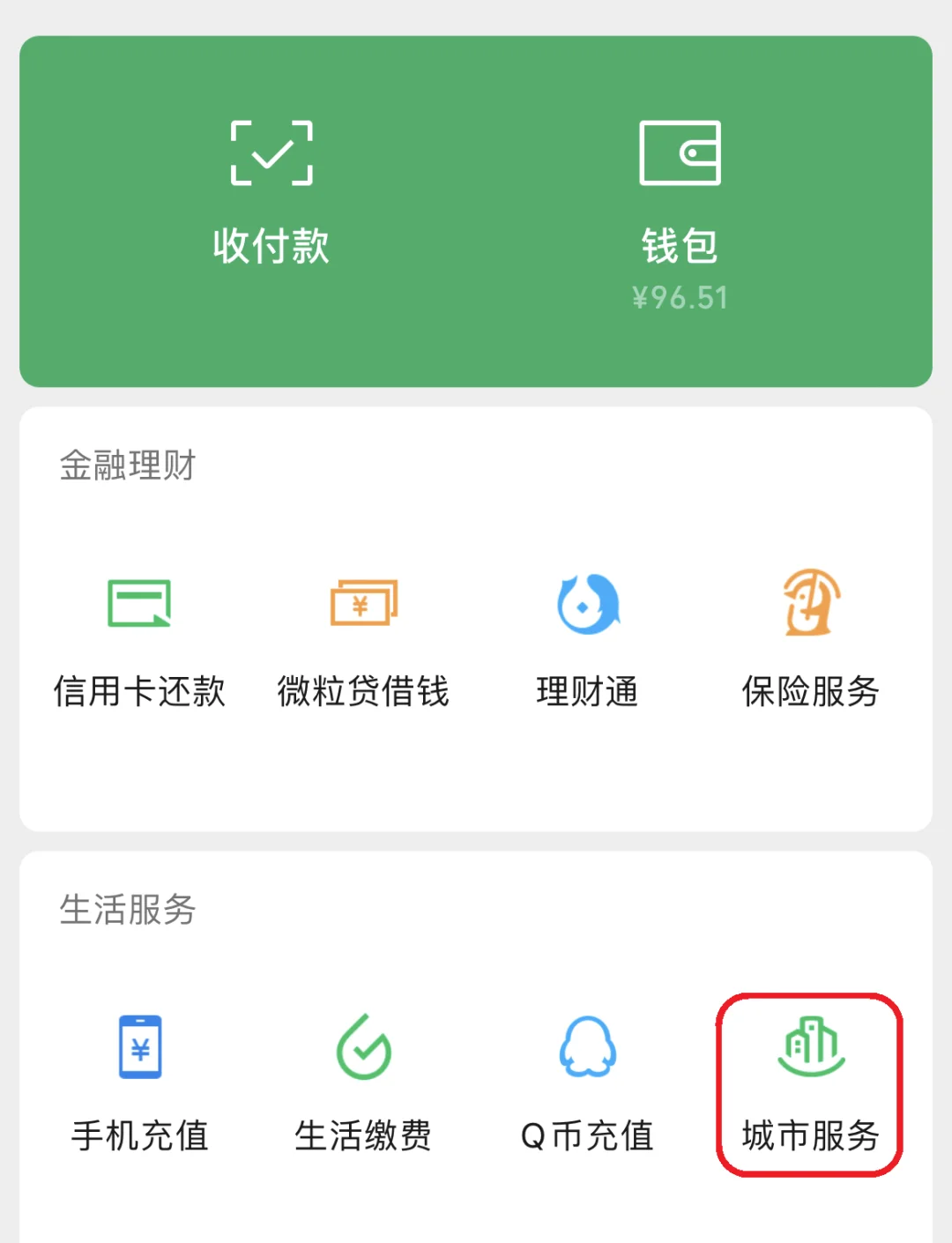 范县最新医保账户怎么取现方法分析(最方便真实的范县医保卡里的如何取现方法)