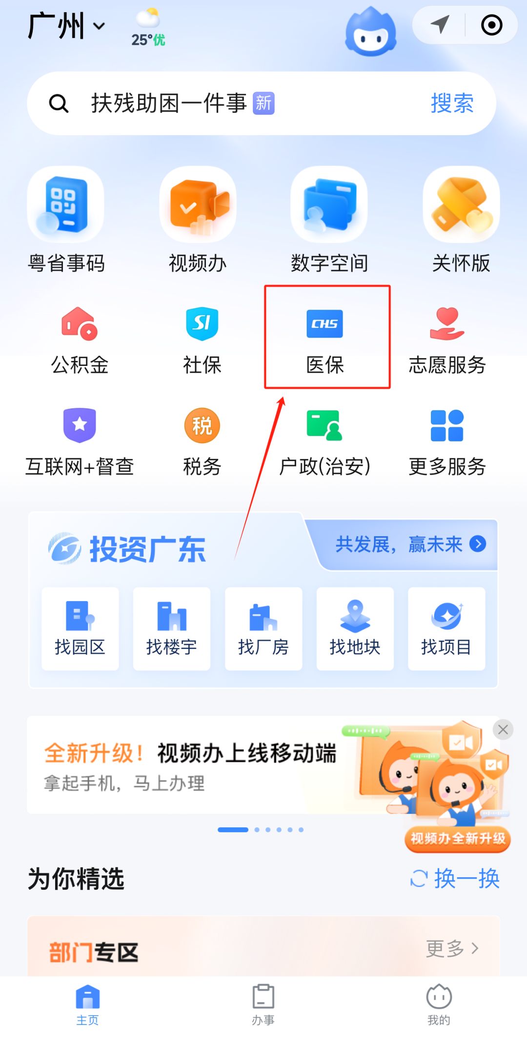 范县最新医保账户怎么取现方法分析(最方便真实的范县医保卡里的如何取现方法)