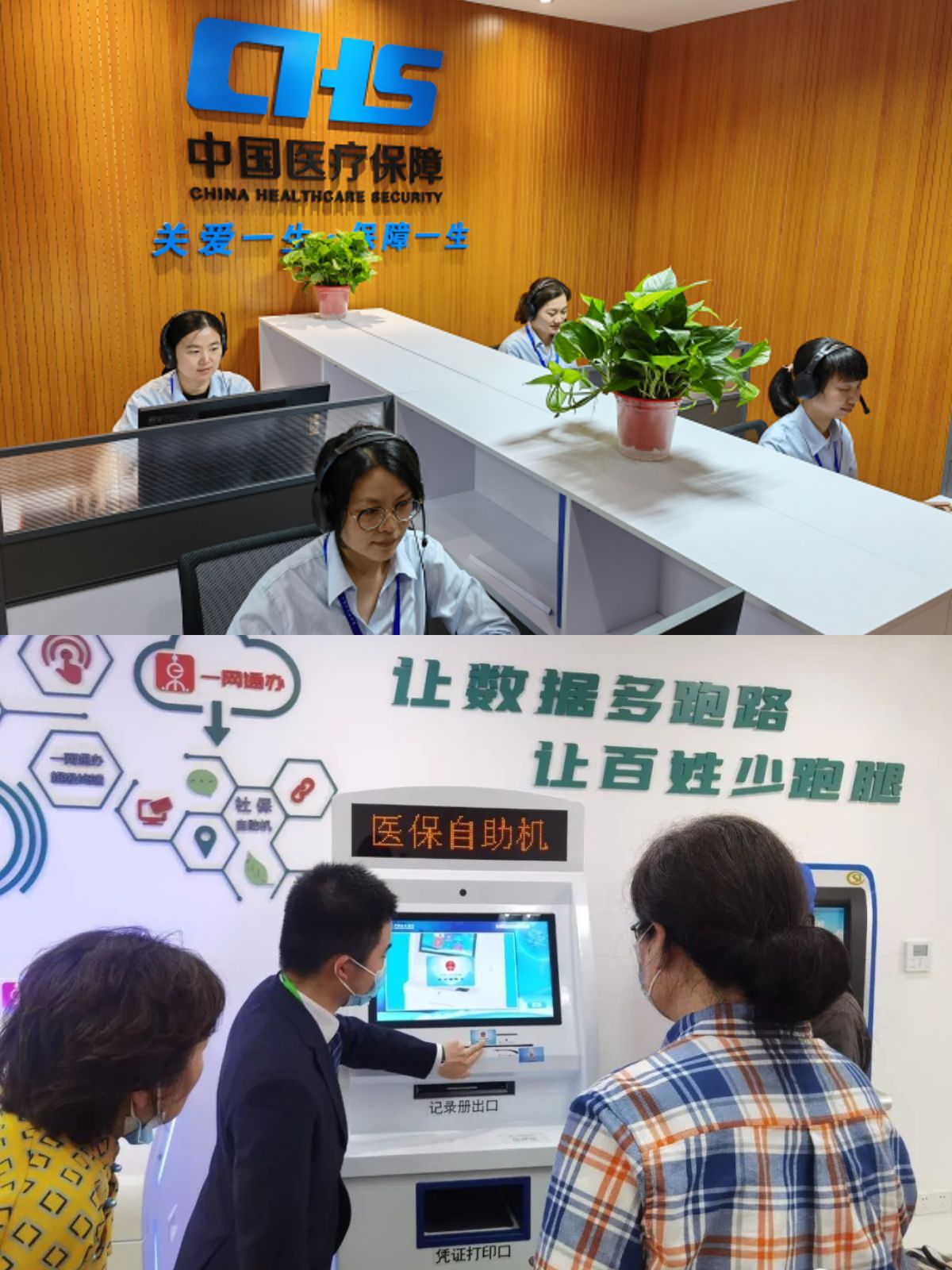 范县最新医保卡取钱步骤图片方法分析(最方便真实的范县医保卡取现金去哪里取方法)