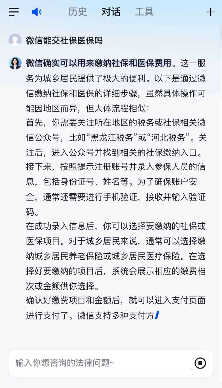 范县最新医保卡提现到微信有限额吗方法分析(最方便真实的范县医保卡提现到微信有限额吗癓心qw413612提出来医保方法)