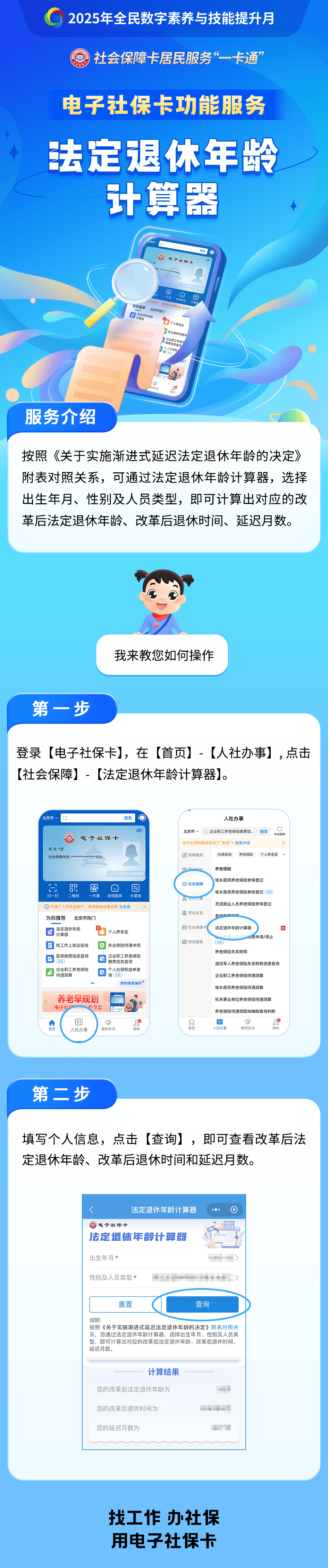 范县最新社保套现24小时微信方法分析(最方便真实的范县医保取现24小时微信方法)
