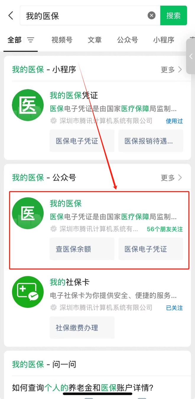 范县最新医保卡余额可以提现到微信吗方法分析(最方便真实的范县医保卡余额可以提现到微信吗安全吗方法)