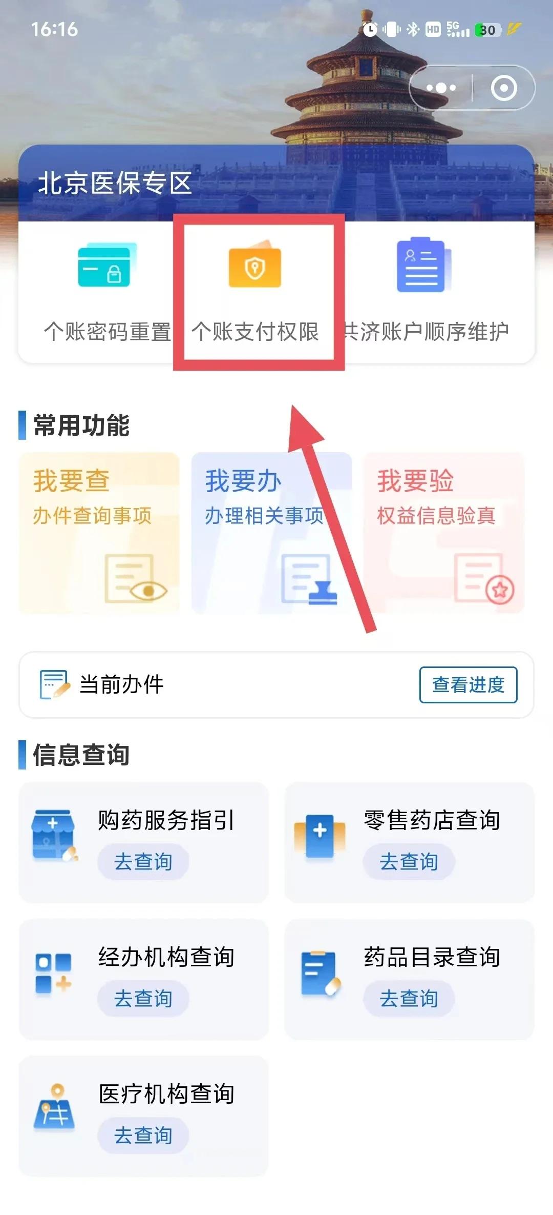 范县最新医保卡提取现金方法app方法分析(最方便真实的范县医保卡提取现金方法工癓qw413612徐方法)