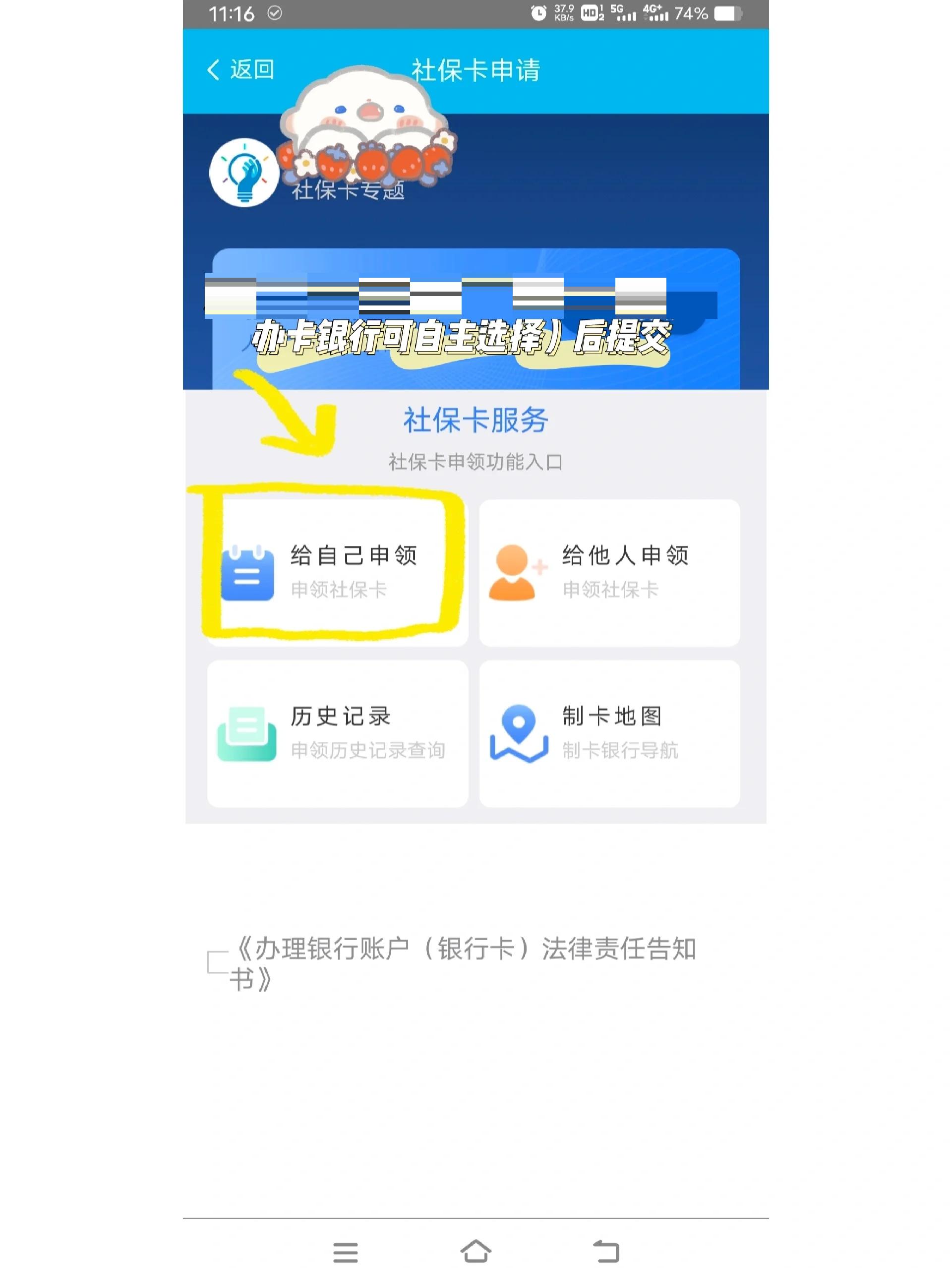 范县最新医保二级账户如何取现方法分析(最方便真实的范县医保卡二级账户的钱怎么取出来方法)