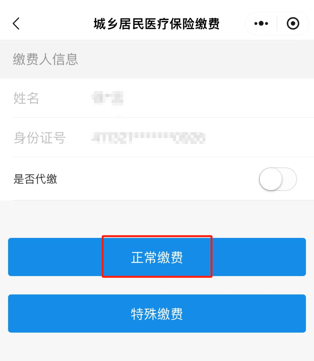 范县最新小额医保套现24小时微信方法分析(最方便真实的范县小额医保套现24小时微信支付可以吗方法)