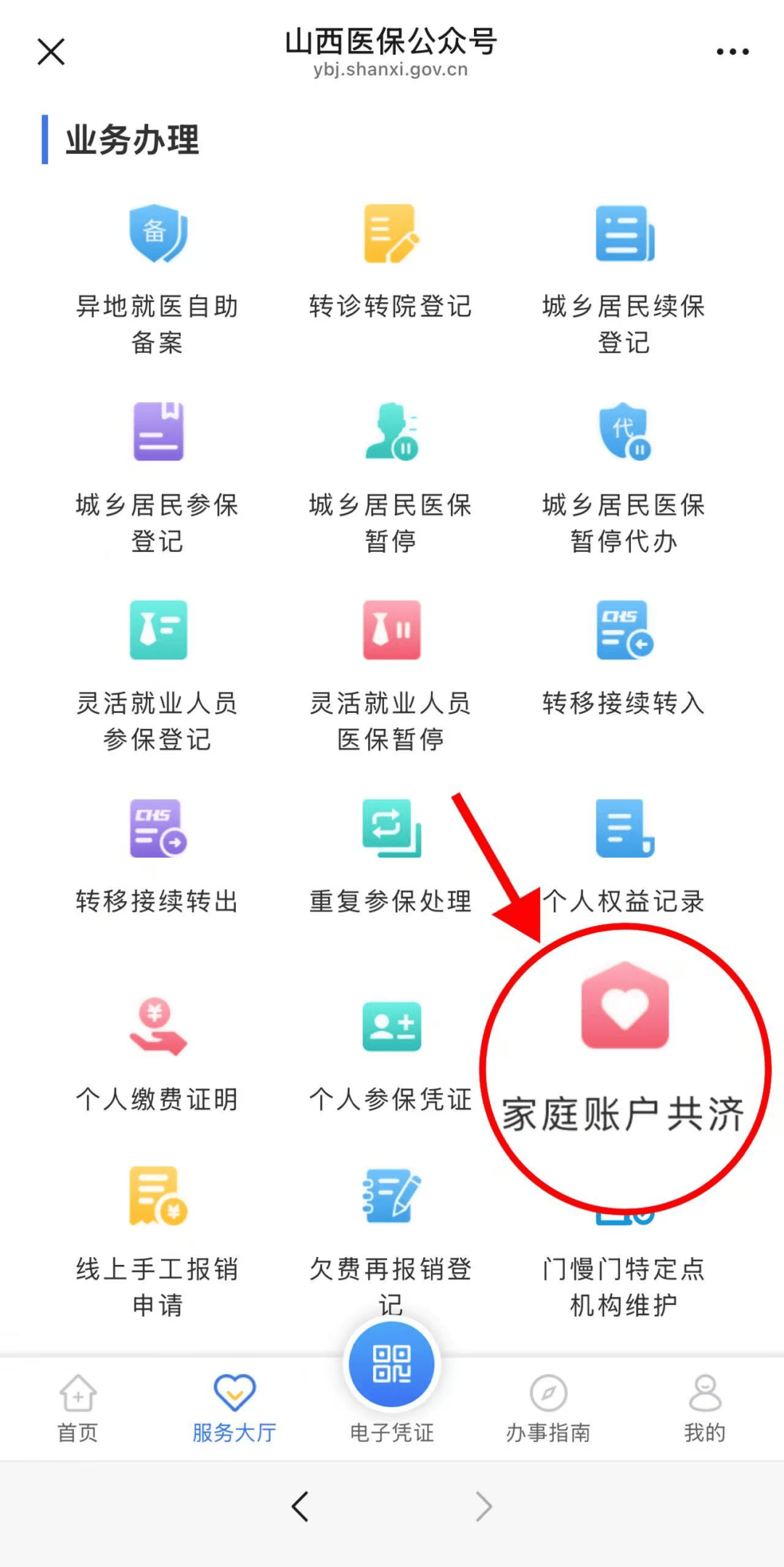 范县最新医保卡怎么绑手机微信上方法分析(最方便真实的范县医保卡怎么绑定到微信上方法)