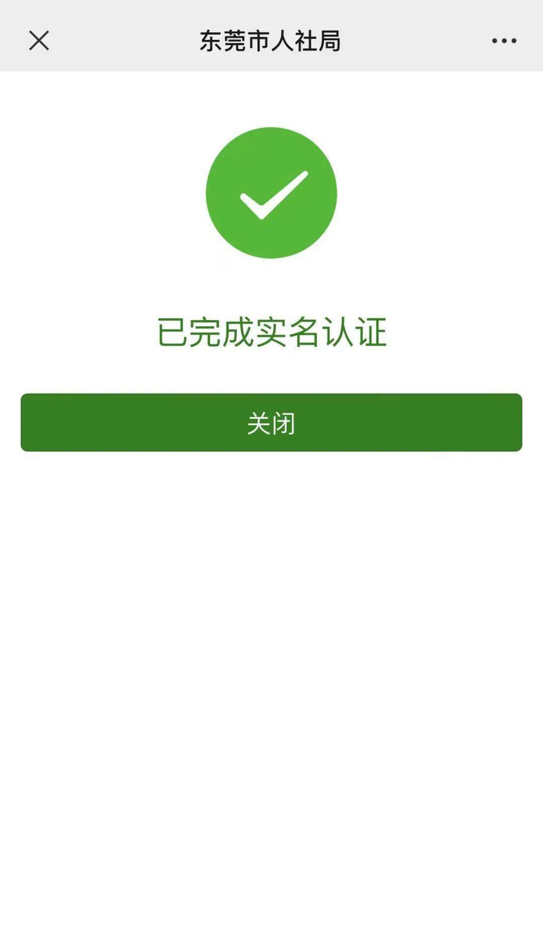 范县最新社保卡能不能在手机上激活方法分析(最方便真实的范县社保卡可以在手机上激活?方法)