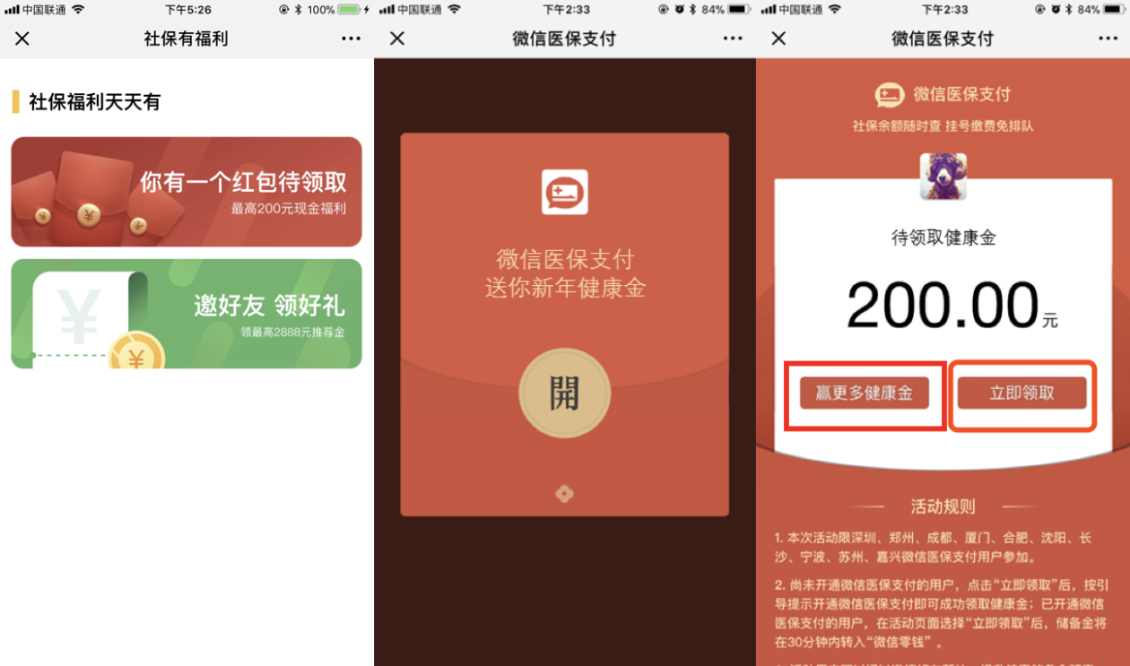 范县最新医保怎么套现提现取现方法分析(最方便真实的范县医保如何套现?方法)