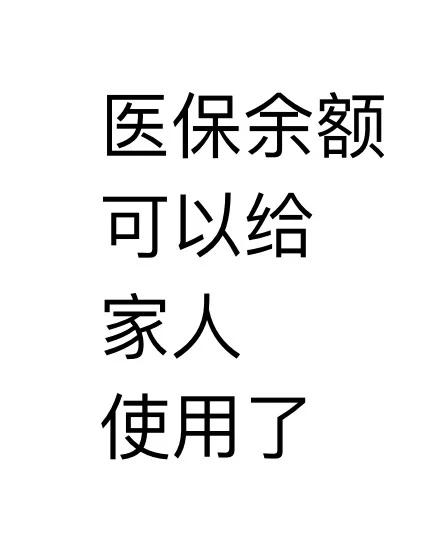 范县最新医保卡可以绑定微信上吗方法分析(最方便真实的范县医保卡可以绑定微信上吗安全吗方法)