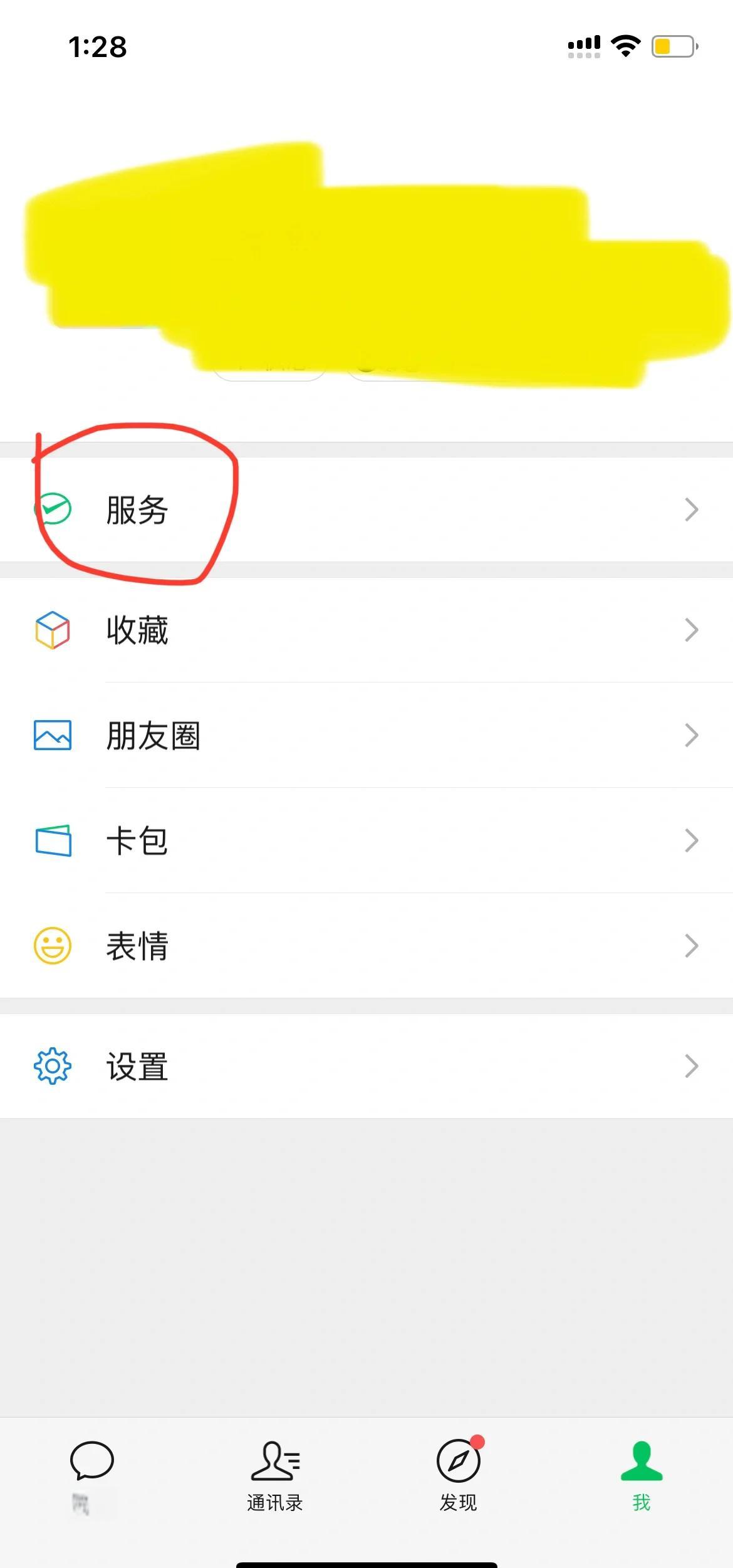 范县最新怎么把医保卡绑定在微信里面方法分析(最方便真实的范县如何把医保卡绑定微信方法)