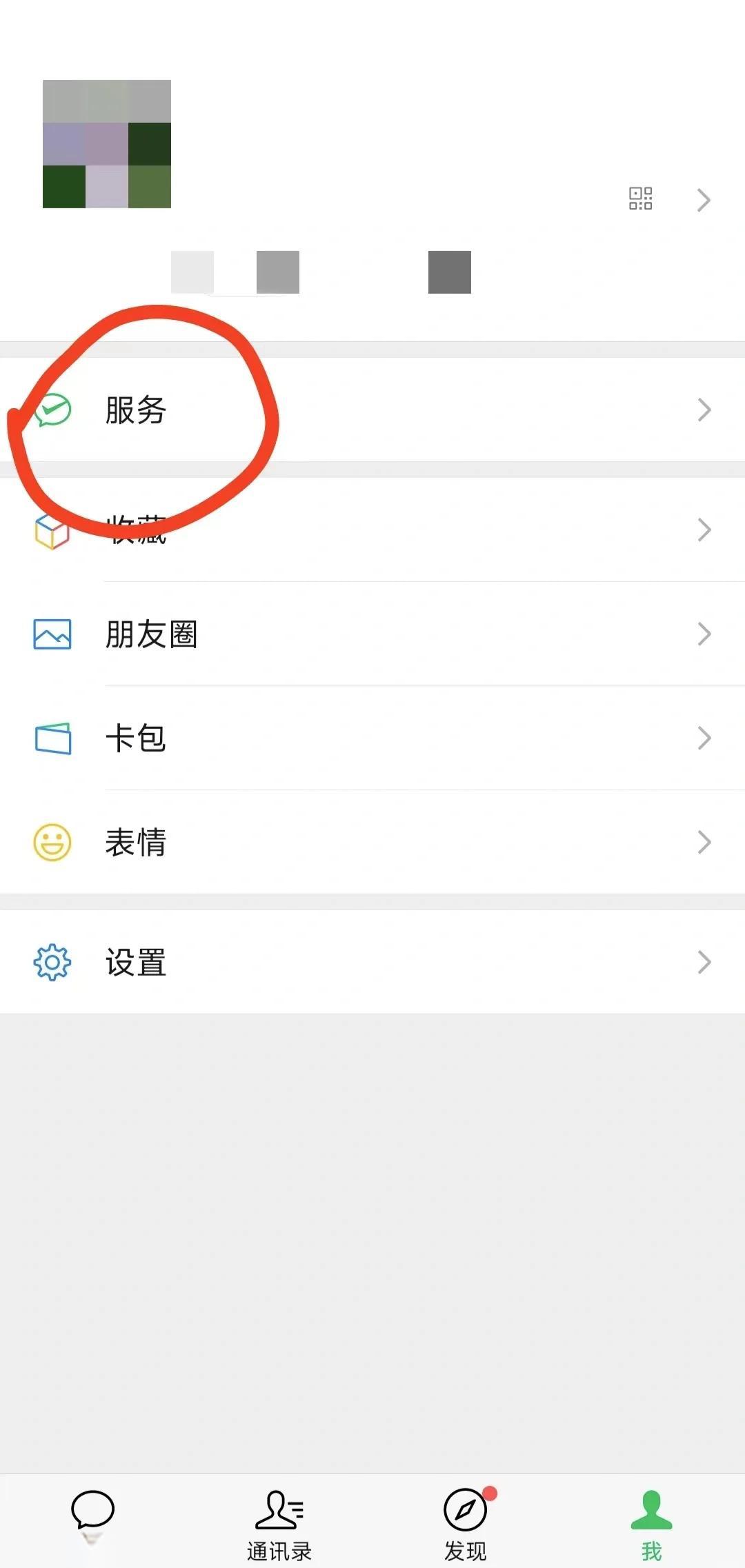 范县最新医保卡怎么用微信绑定方法分析(最方便真实的范县医保卡怎么样绑定微信方法)
