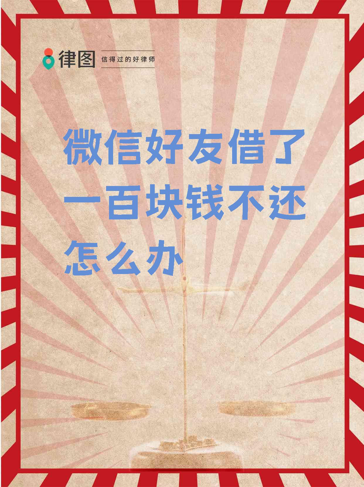 范县最新借钱直接到账微信方法分析(最方便真实的范县借钱直接到账微信怎么回事方法)
