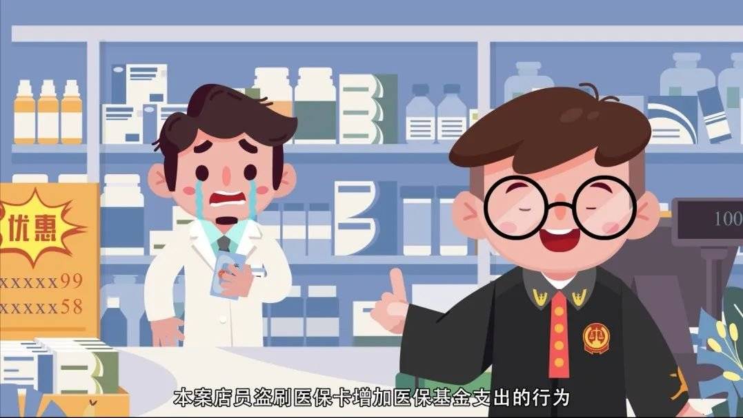 范县最新医保套现的方式有哪些方法分析(最方便真实的范县医保套现百科方法)