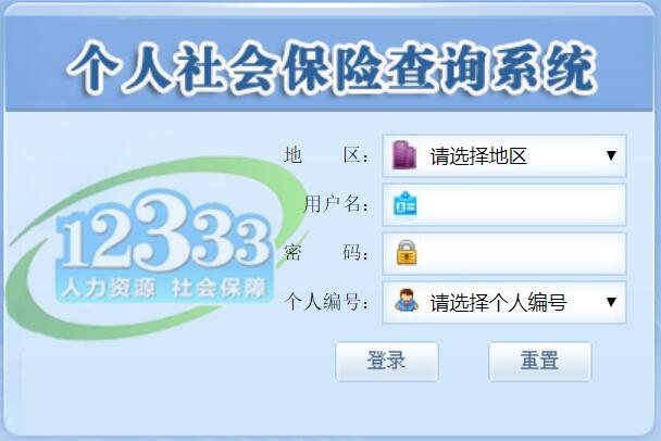 范县最新12333查询医保卡余额方法分析(最方便真实的范县12333怎么查询医保卡消费明细方法)
