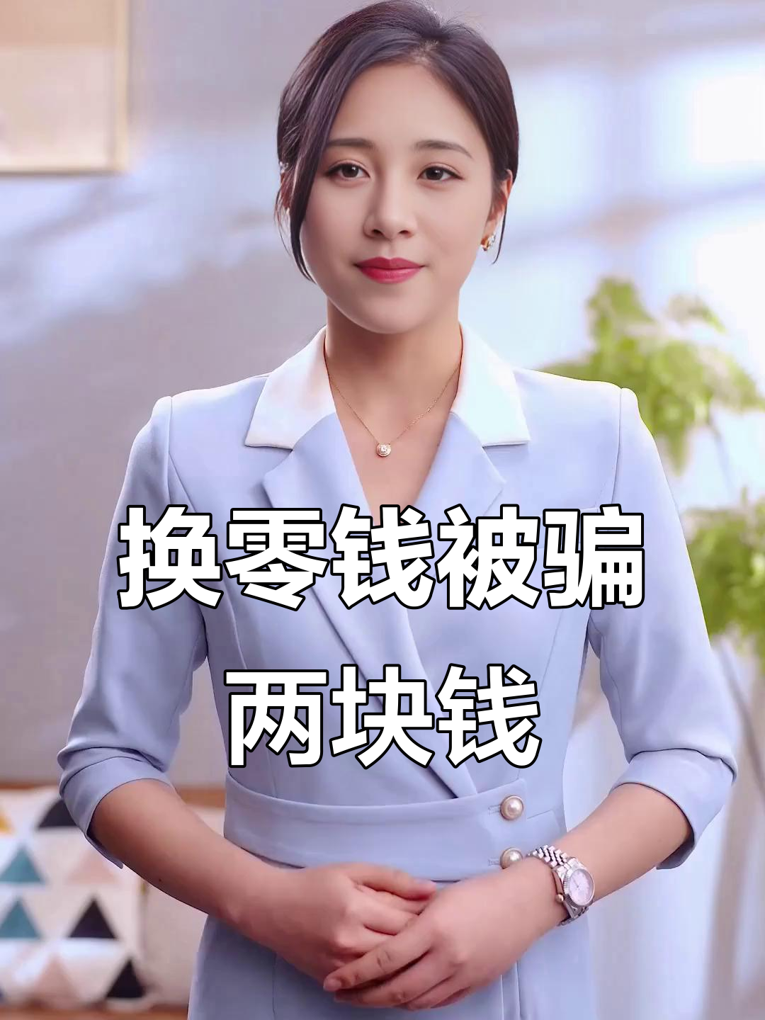 范县最新微信换现金套路方法分析(最方便真实的范县微信钱包换现金方法)