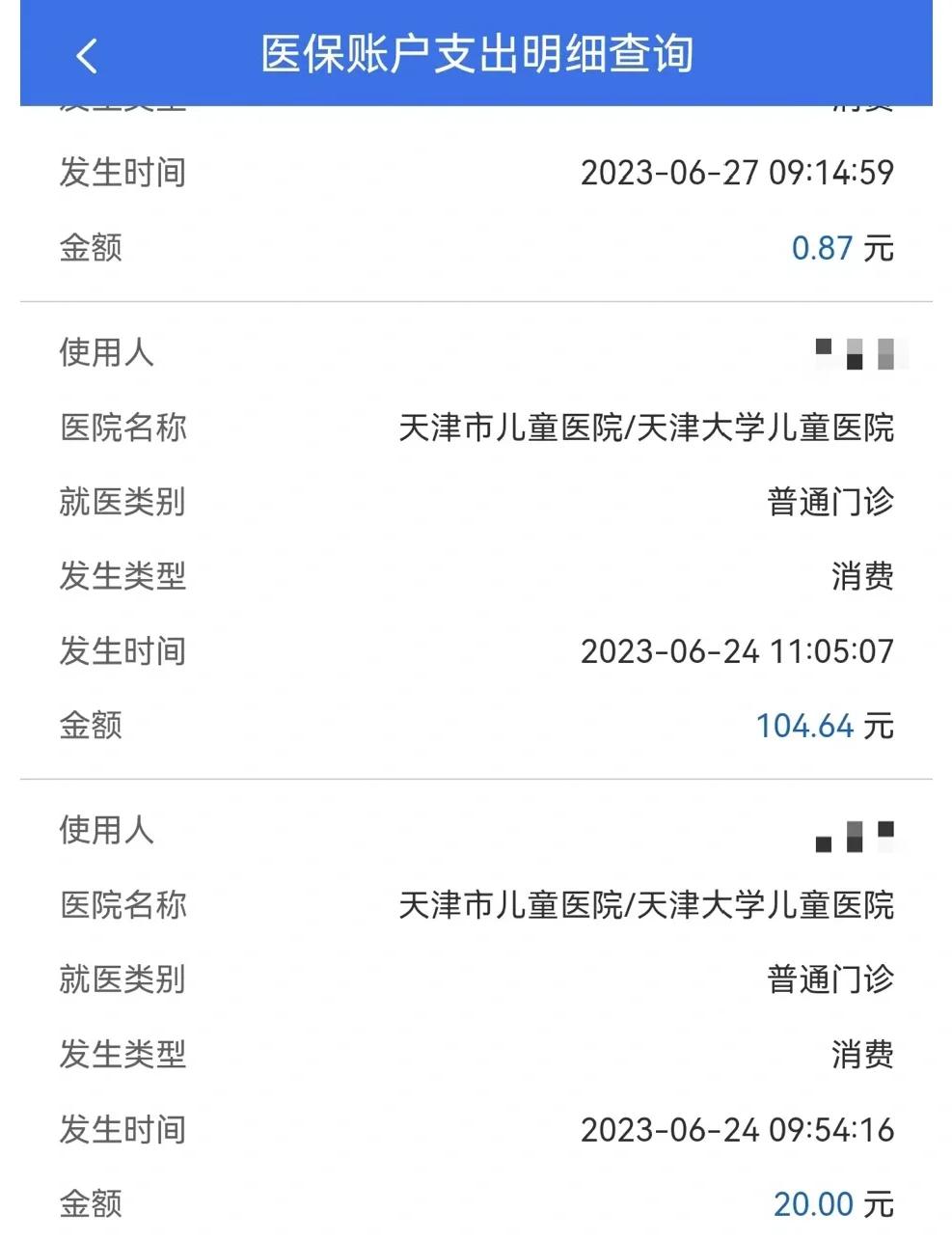 范县最新医院小程序怎么绑定医保卡方法分析(最方便真实的范县微信小程序怎么绑定医保卡方法)