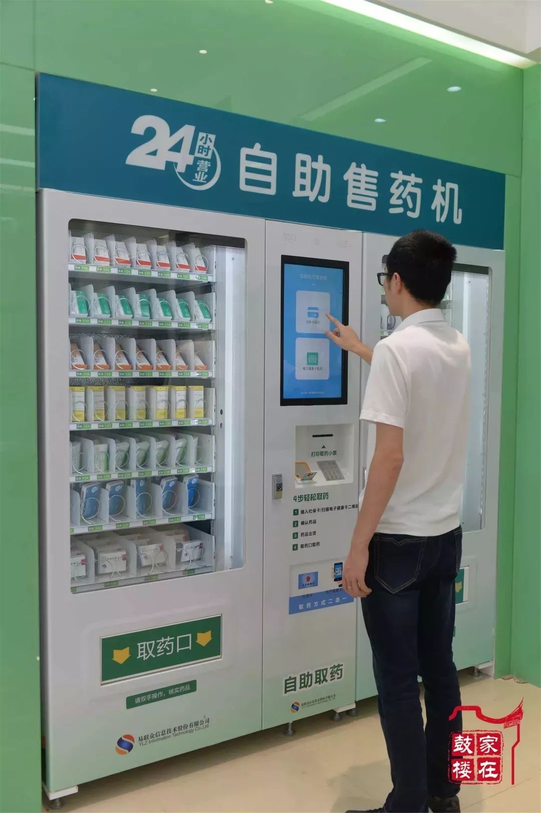 范县最新24小时高价回收医保方法分析(最方便真实的范县24小时高价回收医保东莞方法)