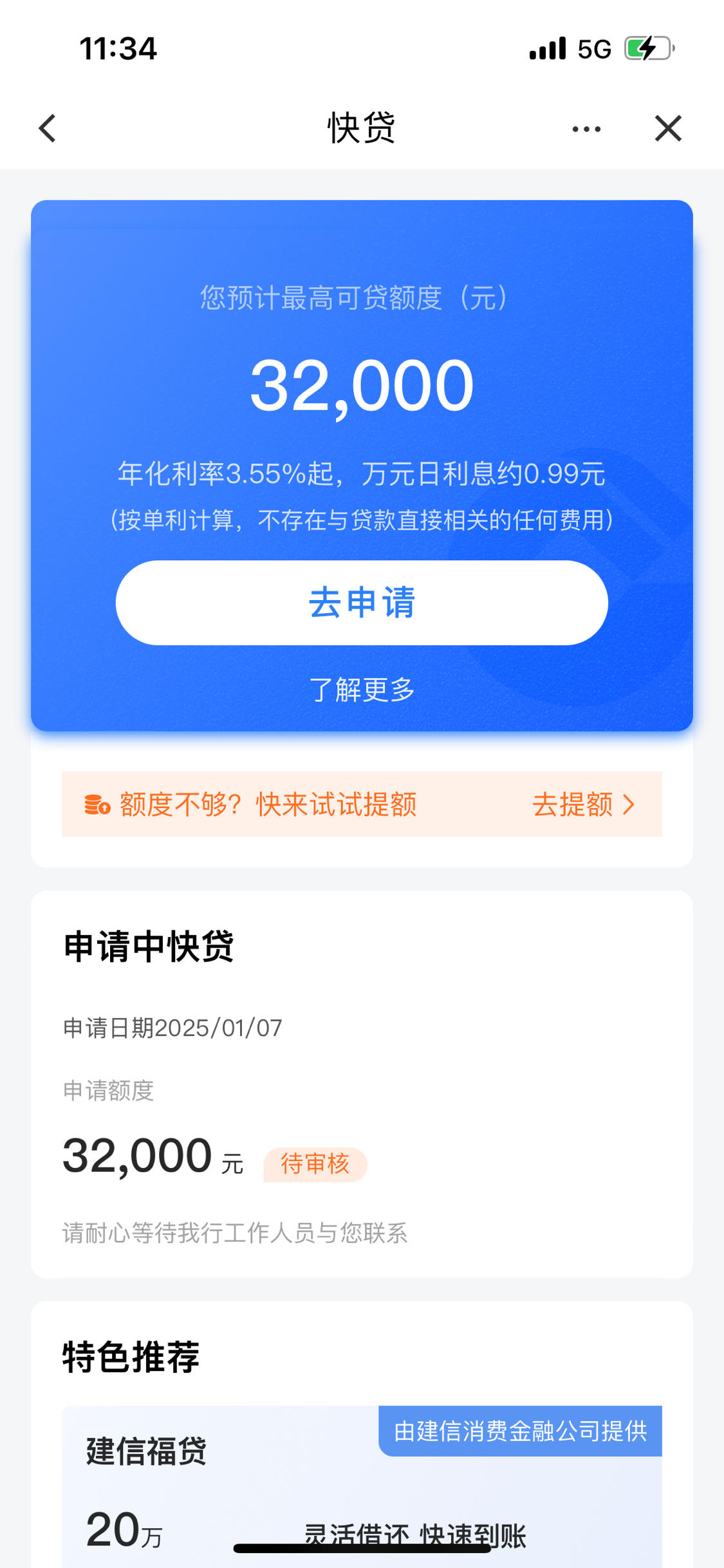 范县最新贷款需要30%验证资金方法分析(最方便真实的范县贷款验证资金是什么意思方法)